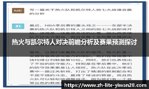 亿万28