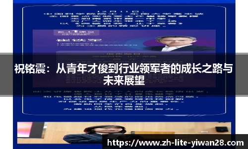亿万28