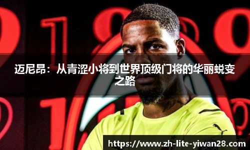 亿万28
