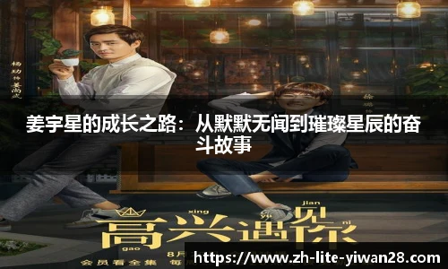 亿万28