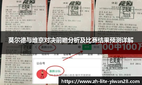 亿万28平台