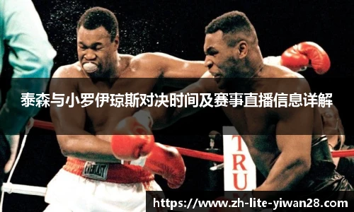 亿万28