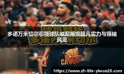 亿万28