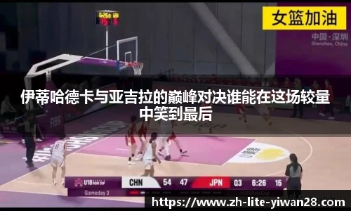 亿万28官网
