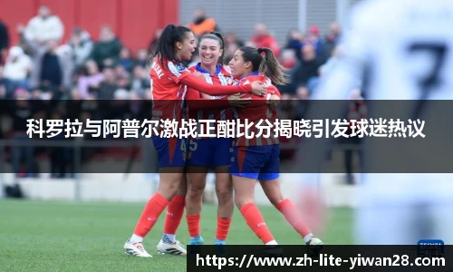 亿万28官网
