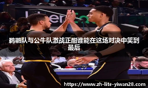 亿万28