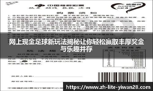 亿万28平台